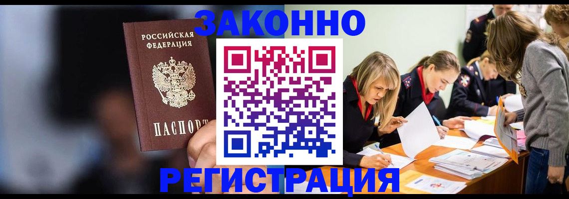 регистрация для школы в Ртищево